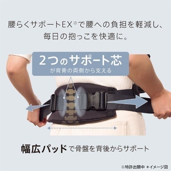 Aprica アップリカ ラクリス ダークグレー 抱っこ紐 | イオンスタイル