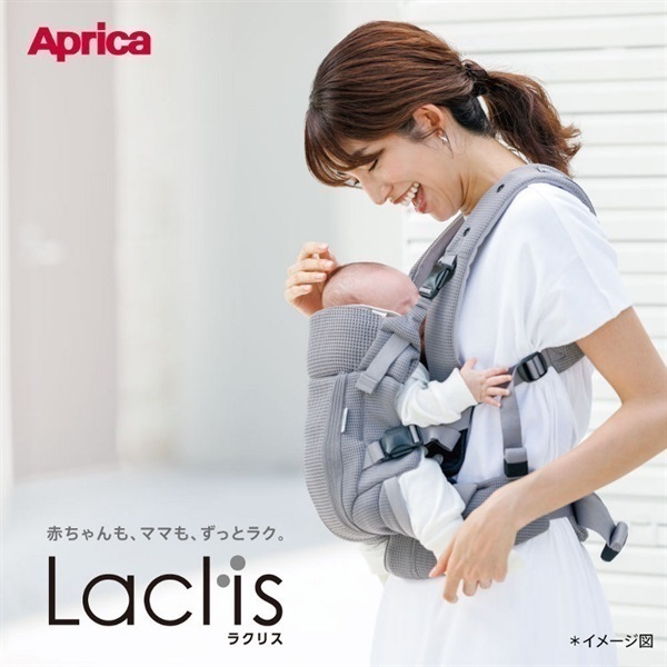 アップリカ Laclis ラクリス AB クラウドグレー 抱っこひも | イオン