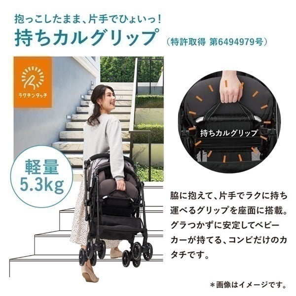 combi コンビ スゴカルα compact エッグショック AW ノーブルネイビー