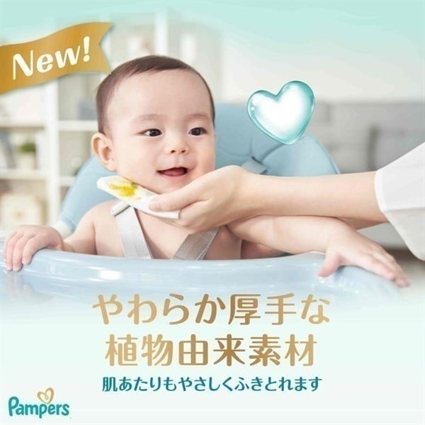 パンパース 肌へのいちばん おしりふき クラブパック 56枚×12コ