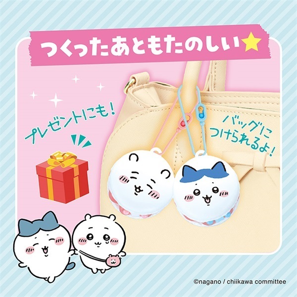 ちいかわ マカロンセット ホイップる 4905040323415 | イオンスタイル