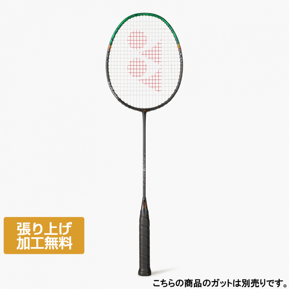 ヨネックス ASTROX99 GAME アストロクス99ゲーム AX99-G バドミントン