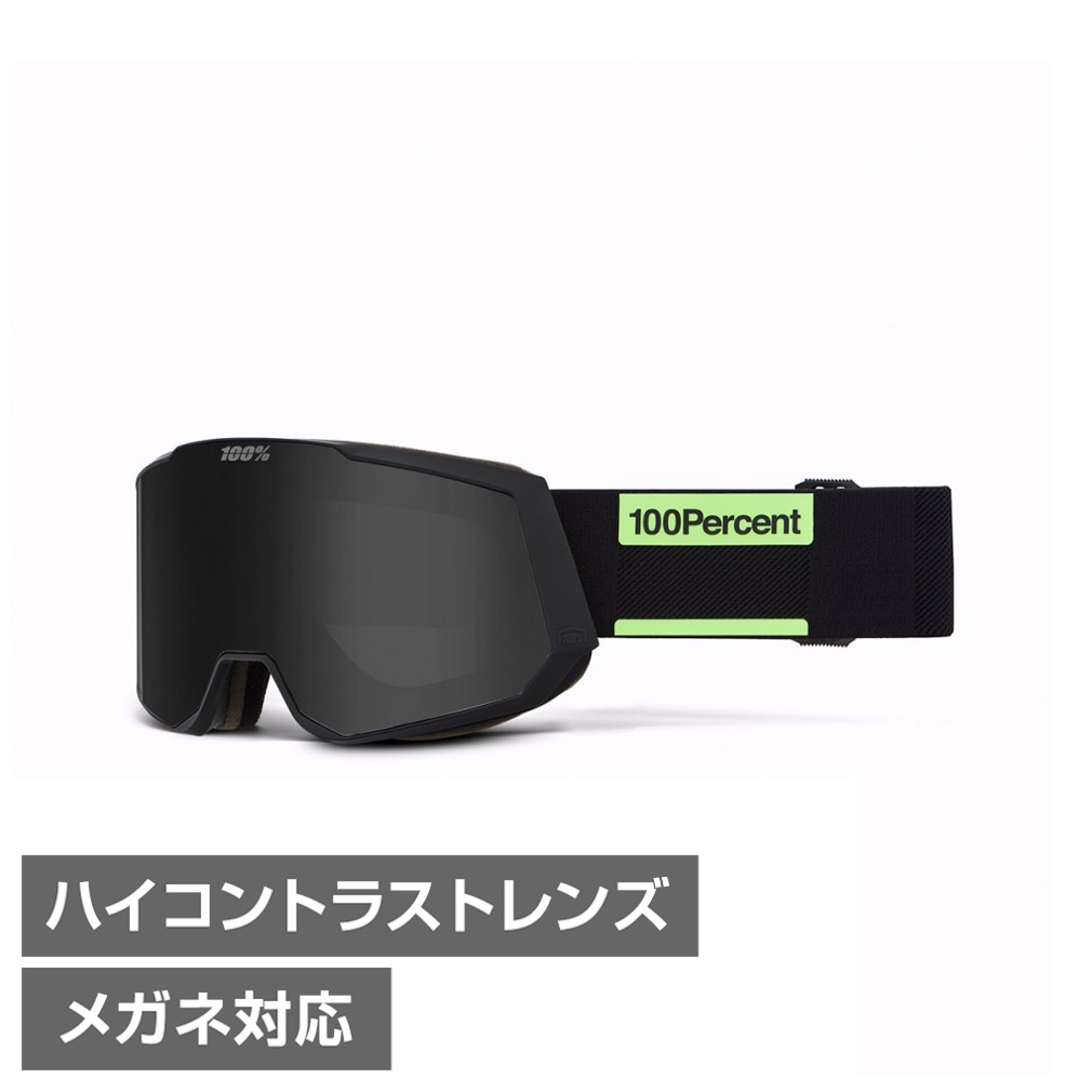 ワンハンドレッド SNOWCRAFT XL AF HiPER Goggle 51007-15 スキー