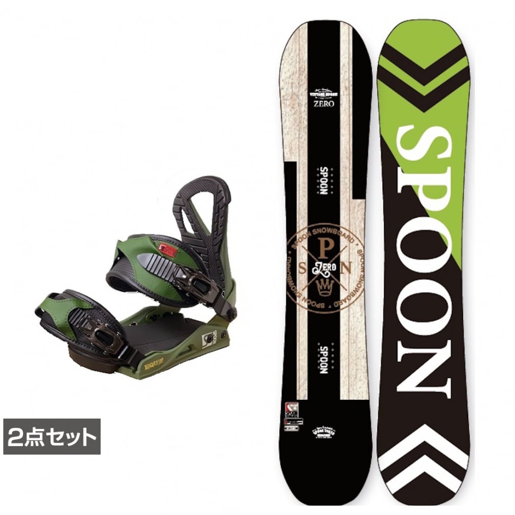 スプーン ZERO ＆ EQUIP BINDING KHAKI 板＋ビンディングセット