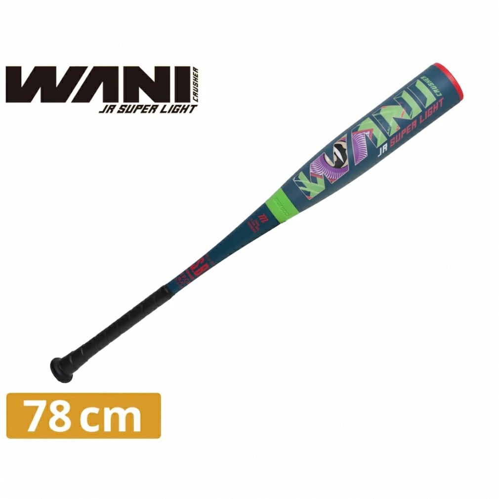 マルッチ ワニクラッシャージュニアスーパーライト WANI CRUSHER Jr