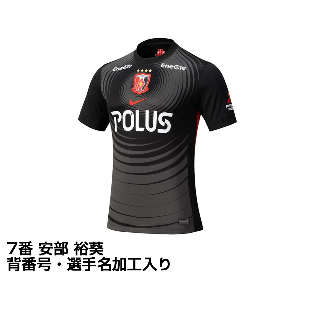 ナイキ サッカー レプリカユニフォーム Jリーグ 浦和レッズ 2025