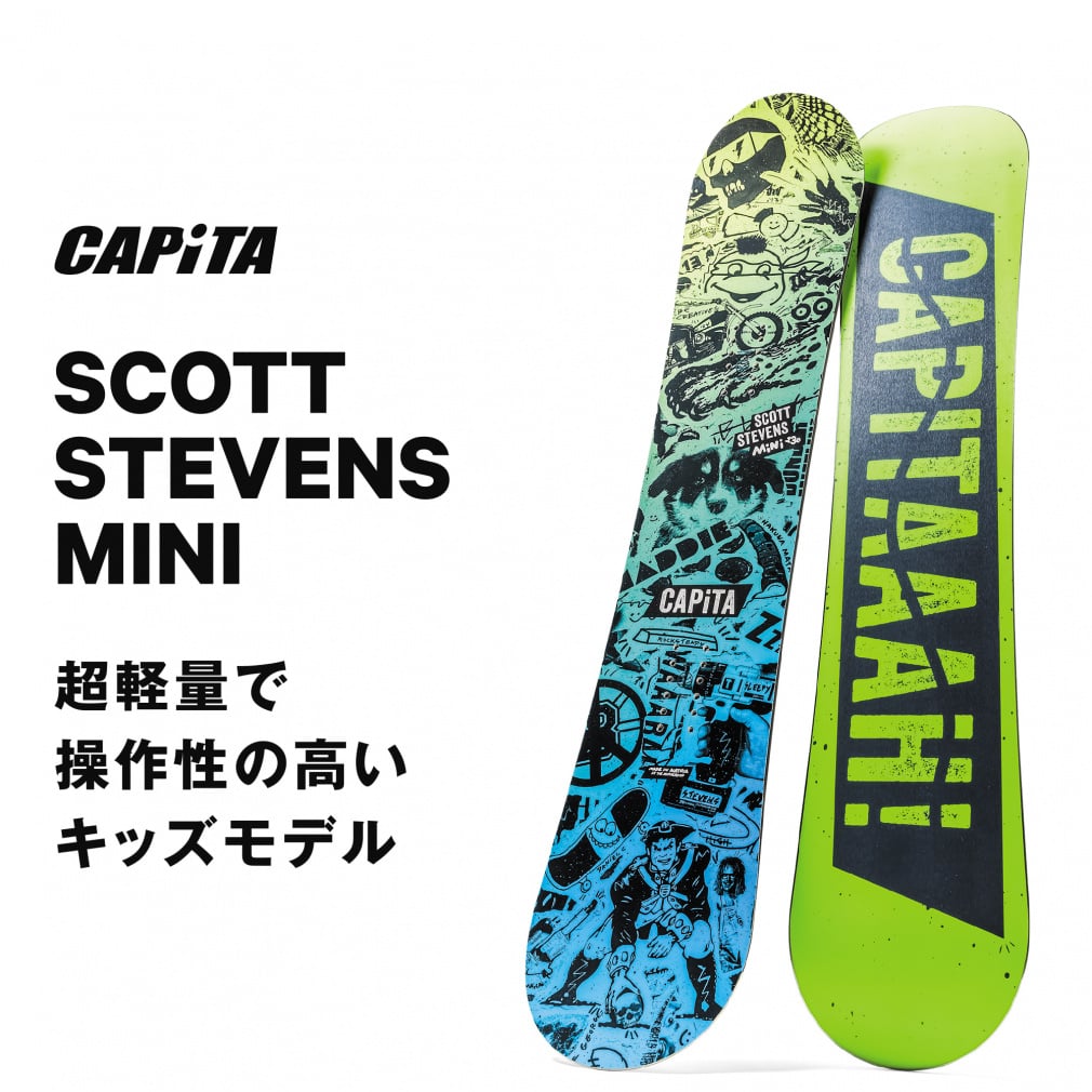キャピタ SCOTT STEVENS MINI 1241153 24-25年モデル ジュニア キッズ