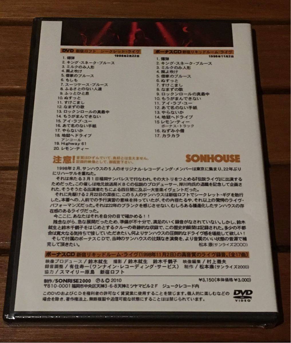 新品】新品☆SONHOUSE/サンハウス/ムーンシャイン・ブギー/MOONSHINE