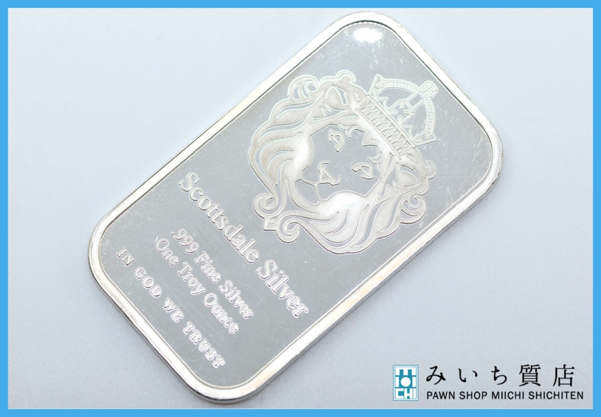 質屋 1円～ シルバー インゴット 純銀 ライオン シルバーバー 銀