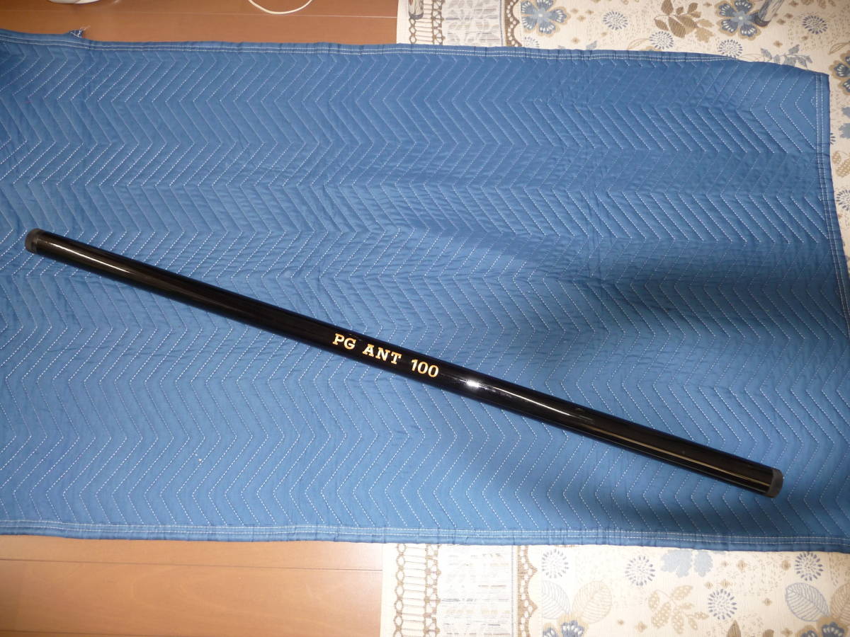 PG ANT 100 （10m 釣り竿アンテナ用グラスロッド） PG ANT 100