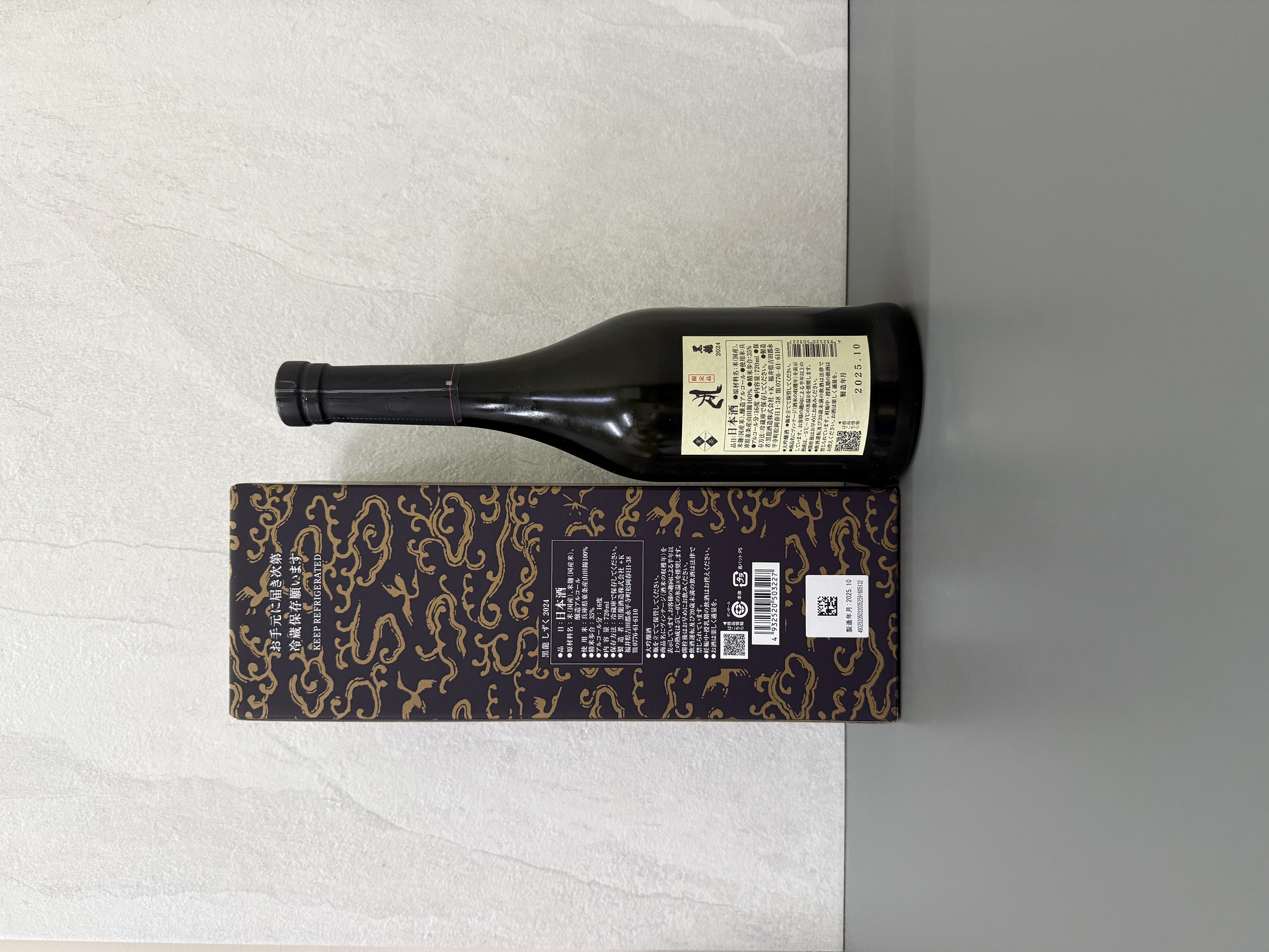 黑龍雫(しずく) 大吟釀2024 720ml | 醇釀