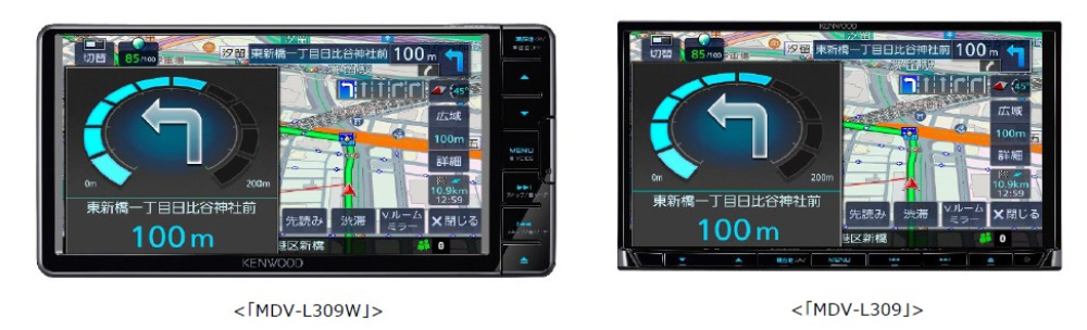 彩速ナビ「TYPE L」2022年モデル7月上旬発売 ケンウッド | 中古車なら