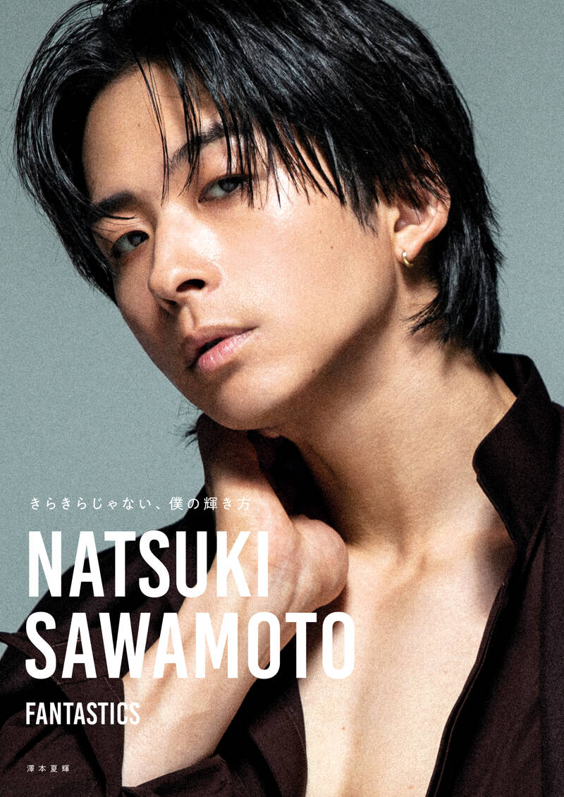 中田英寿日本代表全試合 1991-2006』中田英寿 | 幻冬舎