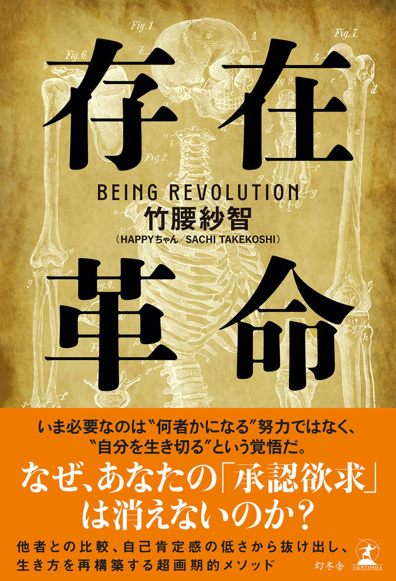 浦賀和宏『彼女の血が溶けてゆく』 - 幻冬舎plus