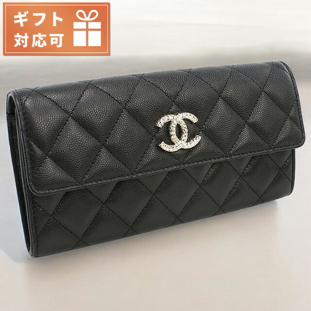 シャネル（CHANEL） レディース長財布】人気ランキング2026年決定版