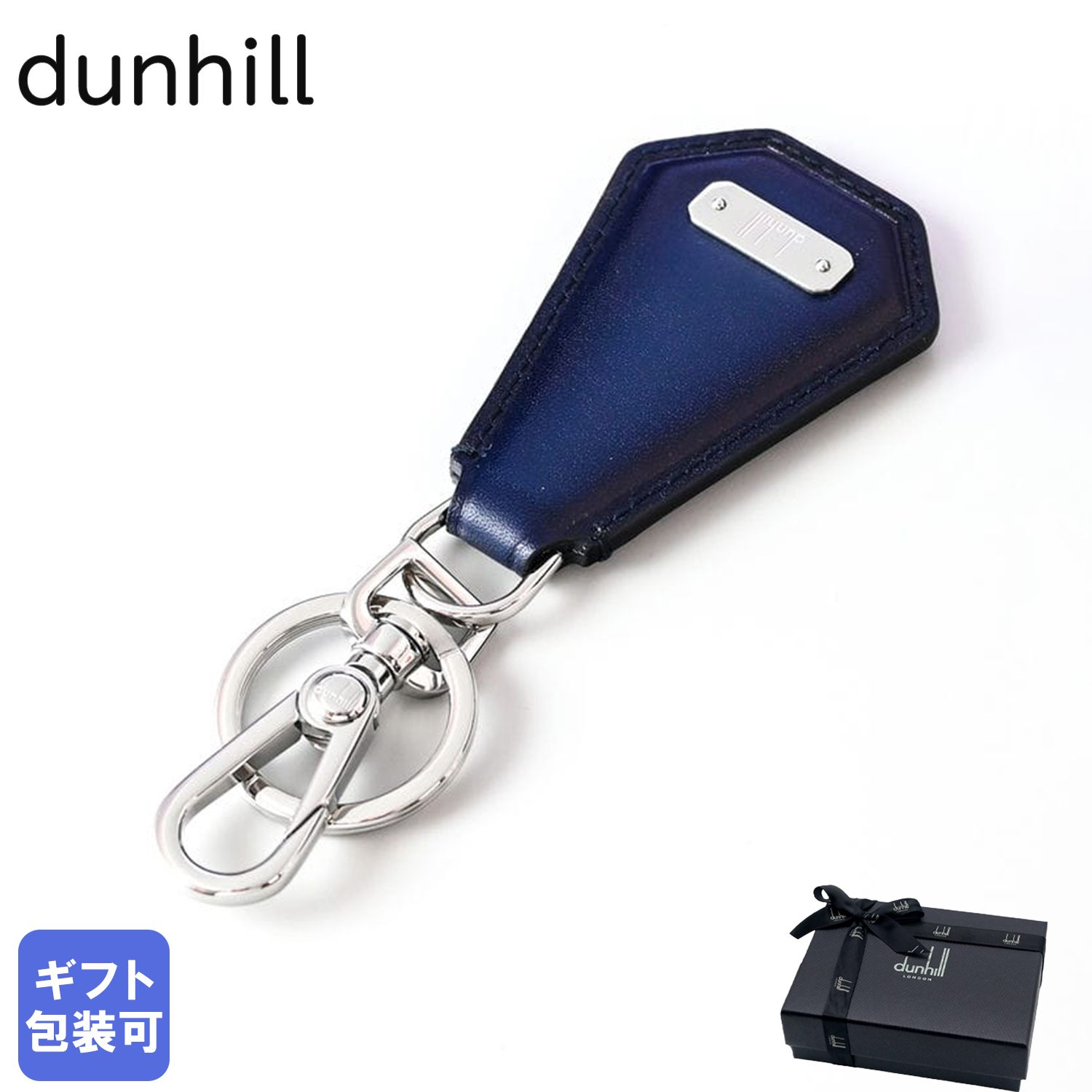 ダンヒル dunhill キーリング メンズ 1893 ハーネス デュークゴート