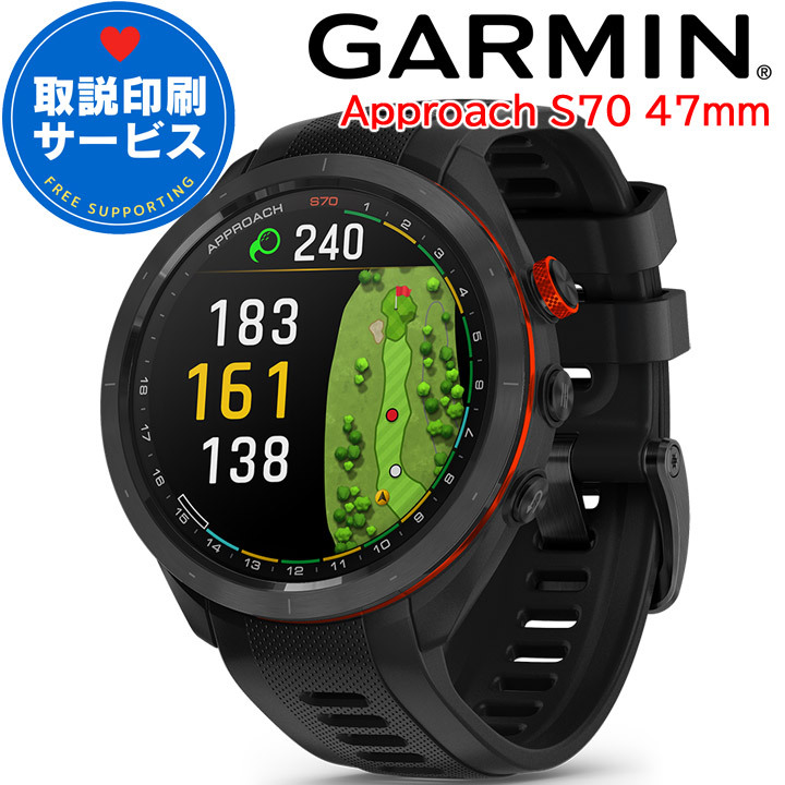 ゴルフウォッチ ガーミン GARMIN Approach S70 47mm Black (010-02746