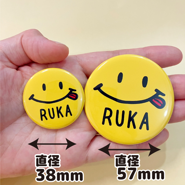 スマイル ニコちゃん にこちゃん 名入れ キーホルダー 名前 卒園 プチ
