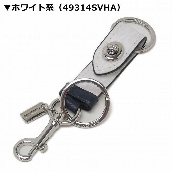 コーチ キーホルダー COACH キーリング バッグチャーム ターンロック