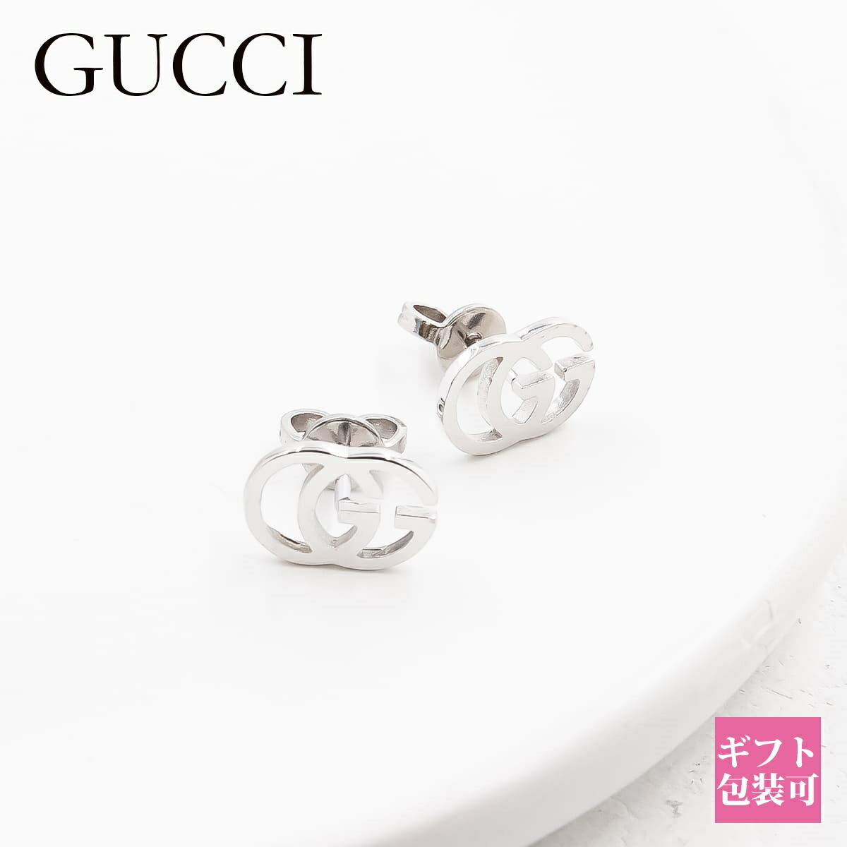 グッチ ピアス メンズ 18K 金 レディース GUCCI インターロッキング G
