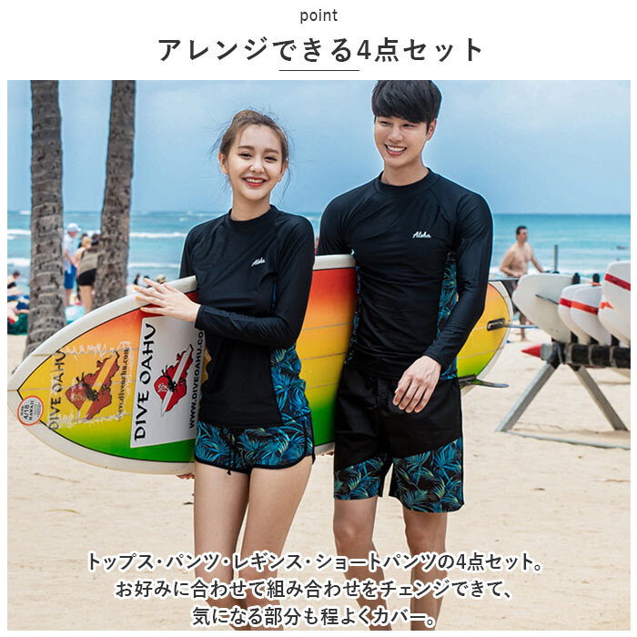 水着 ラッシュガード 4点セット セットアップ 通販 ウェットスーツ