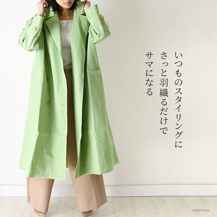 トレンチコート レディース ロング 春 秋 スプリングコート トレンチ