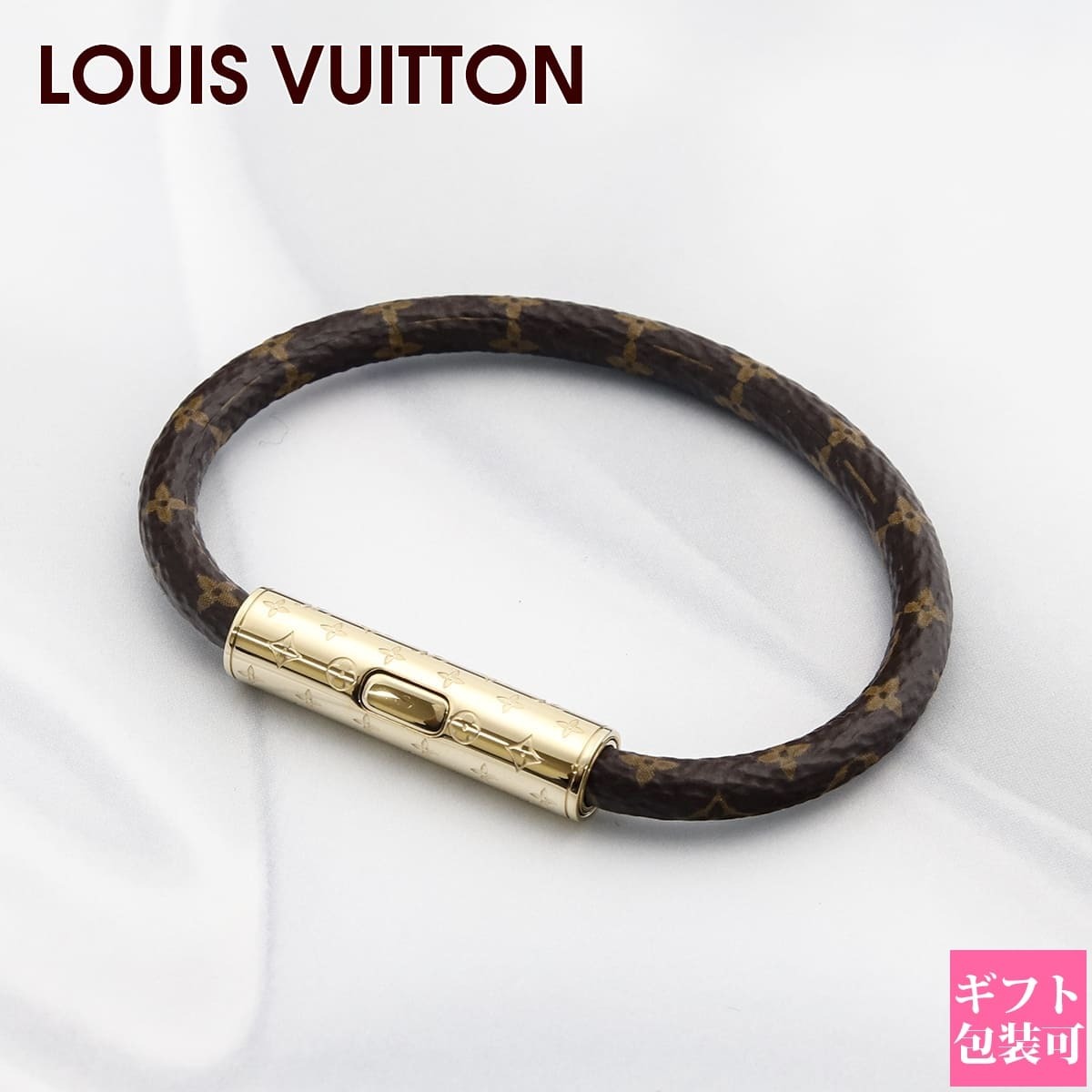 ゆうじ LV ルイヴィトン ブレスレット ダミエグラフィット