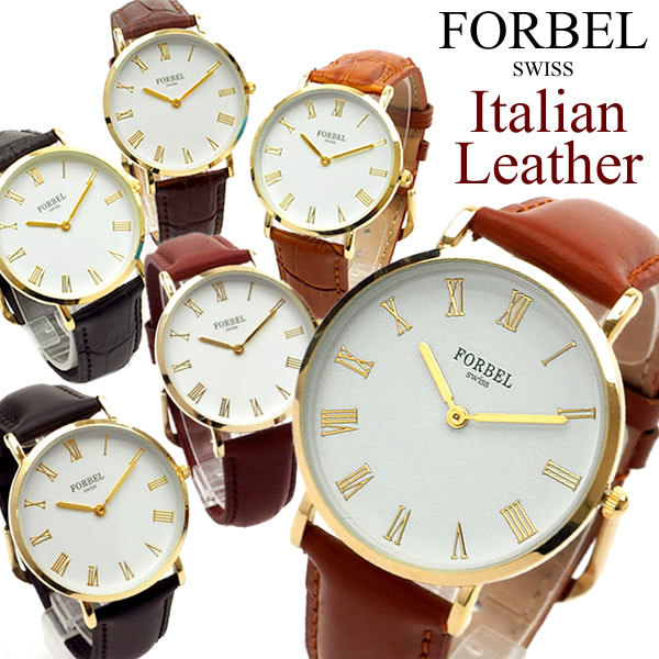 FORBEL フォーベル メンズ レディース 腕時計 イタリアンレザー 革