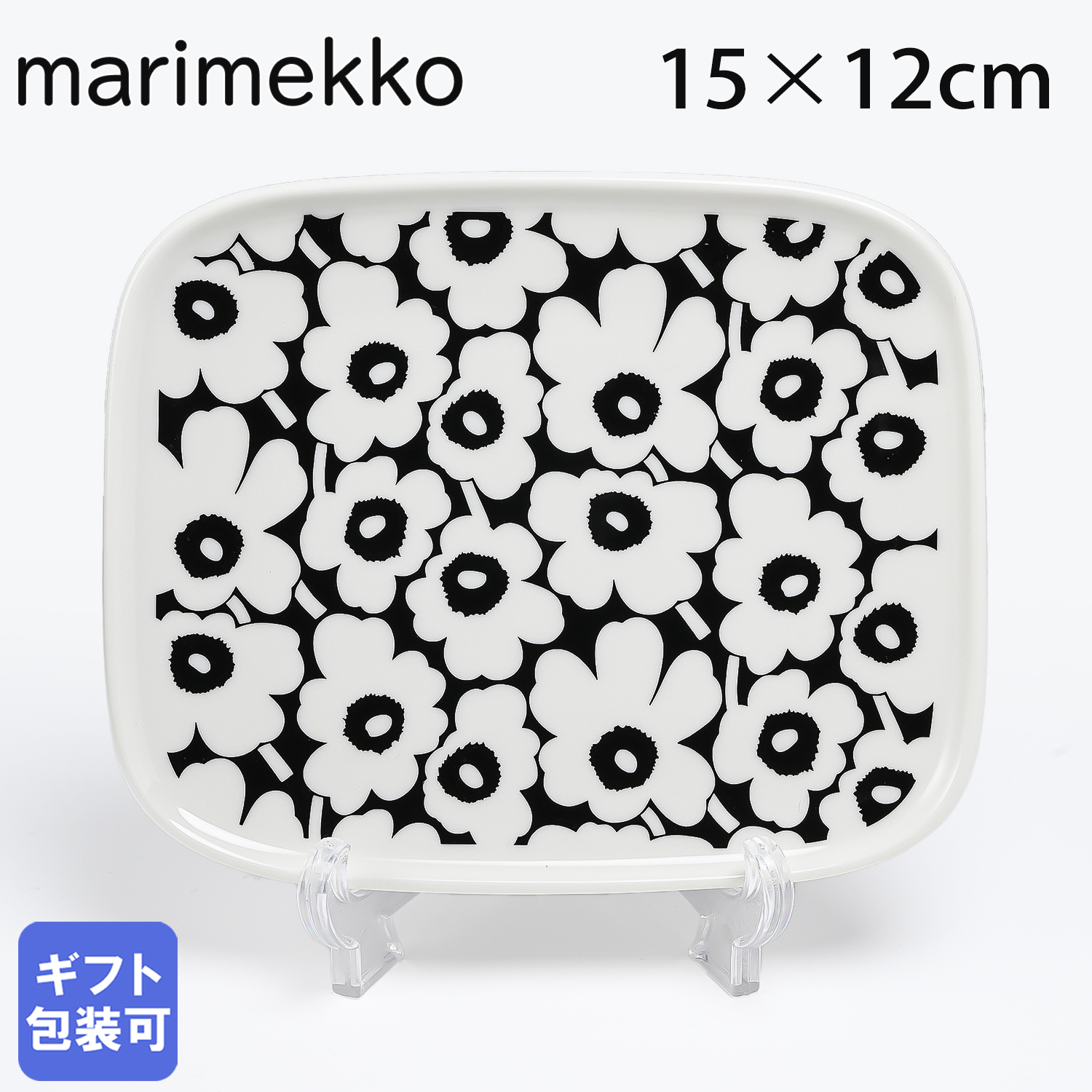 マリメッコ marimekko プレート 15cm×12cm 60周年記念 Pikkuinen