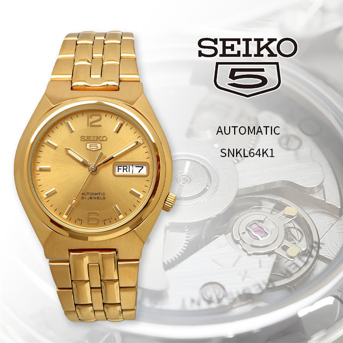SEIKO 腕時計 セイコー 時計 ウォッチ セイコー5 自動巻き ビジネス