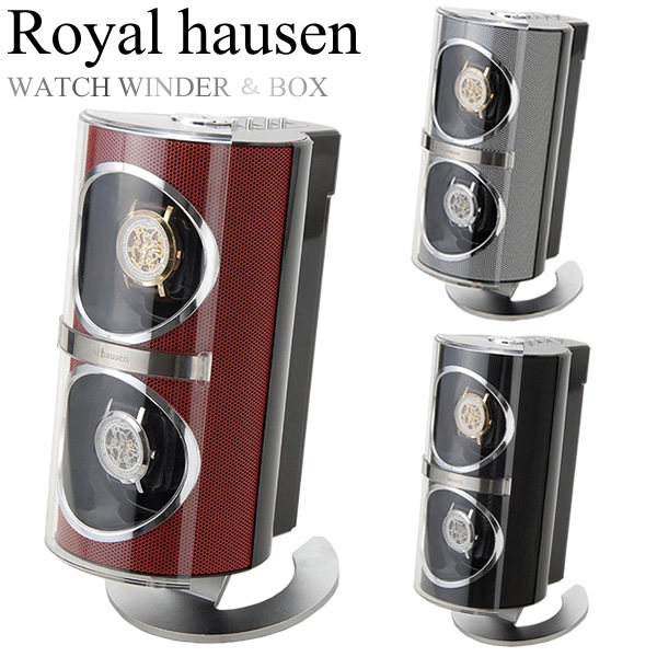 Royal hausen ロイヤルハウゼン 2本巻 時計ワインダー 自動巻き