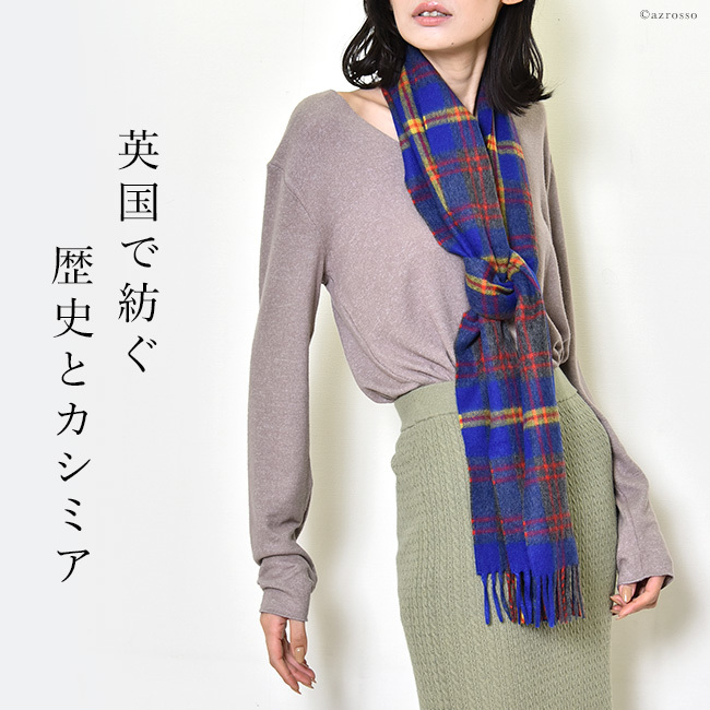 ジョシュアエリス ストール 大判 厚手 カシミヤ ストール タータン