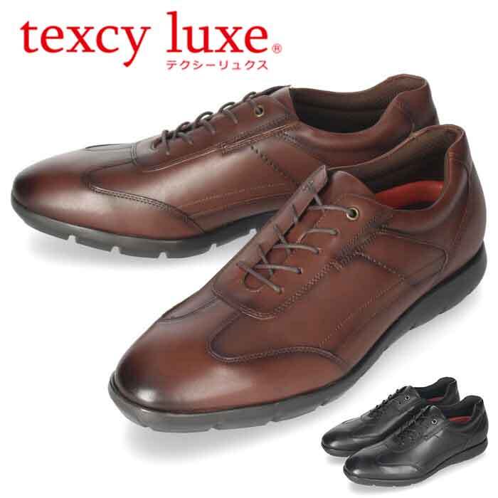 テクシーリュクス texcy luxe メンズ ビジネスシューズ 本革 TU-7776