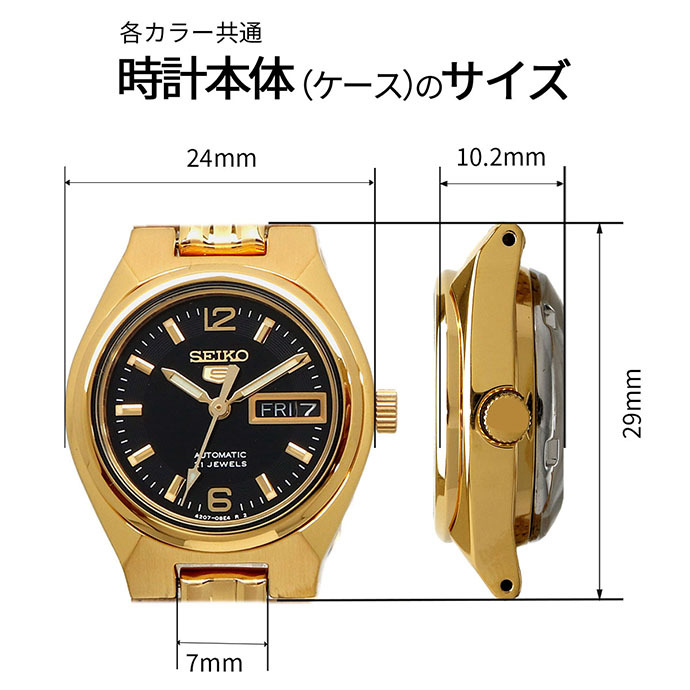 SEIKO 腕時計 セイコー 時計 ウォッチ セイコー5 自動巻き レディース