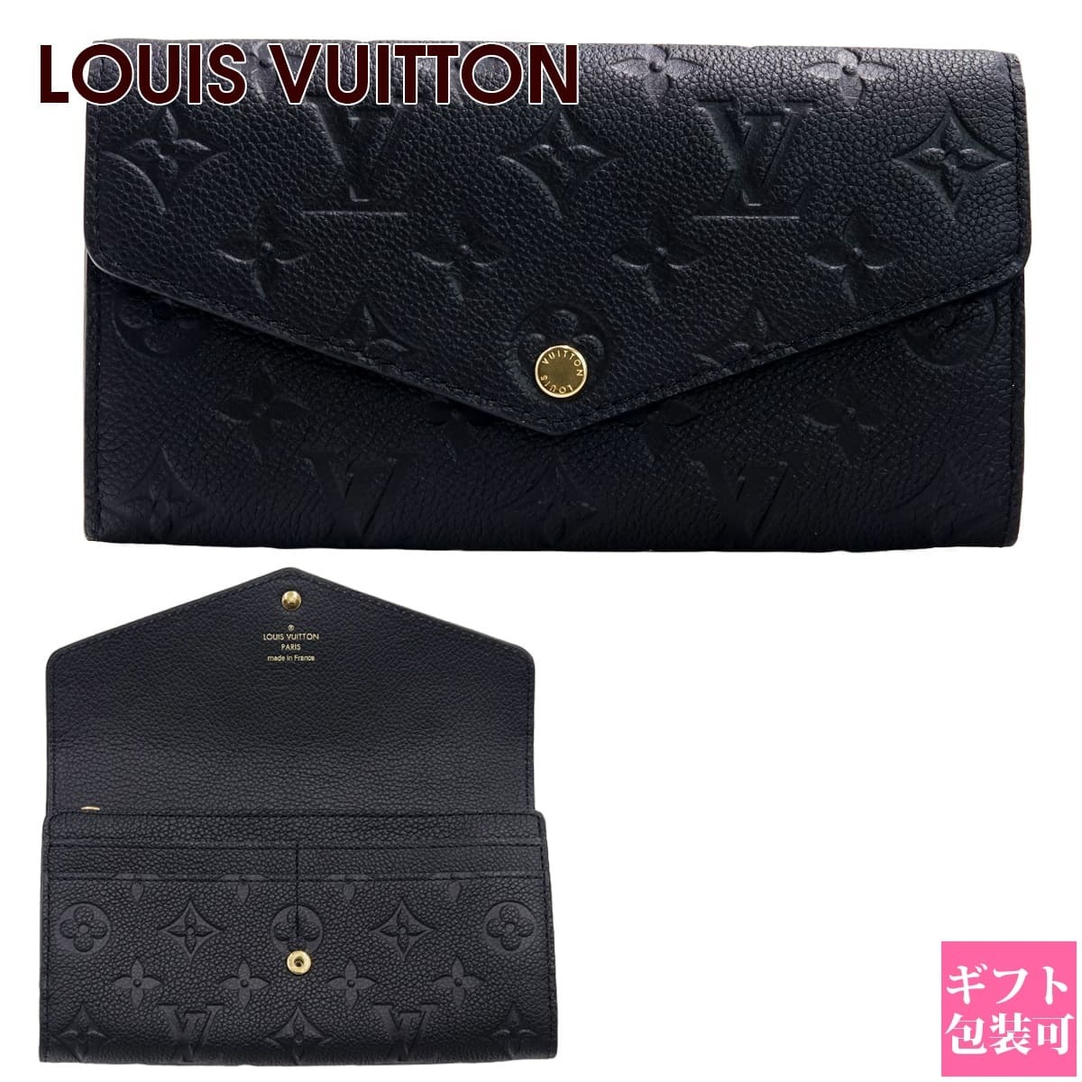 正規紙袋無料】ルイヴィトン 長財布 新品 メンズ レディース