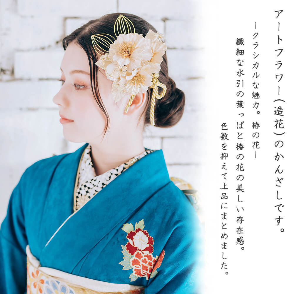 髪飾り 成人式 振袖 前撮り 袴 花 赤 ゴールド Uピン コーム