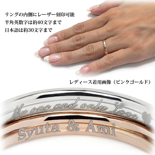内側レーザー刻印付き】金属アレルギーに優しい指輪 ☆サージカル