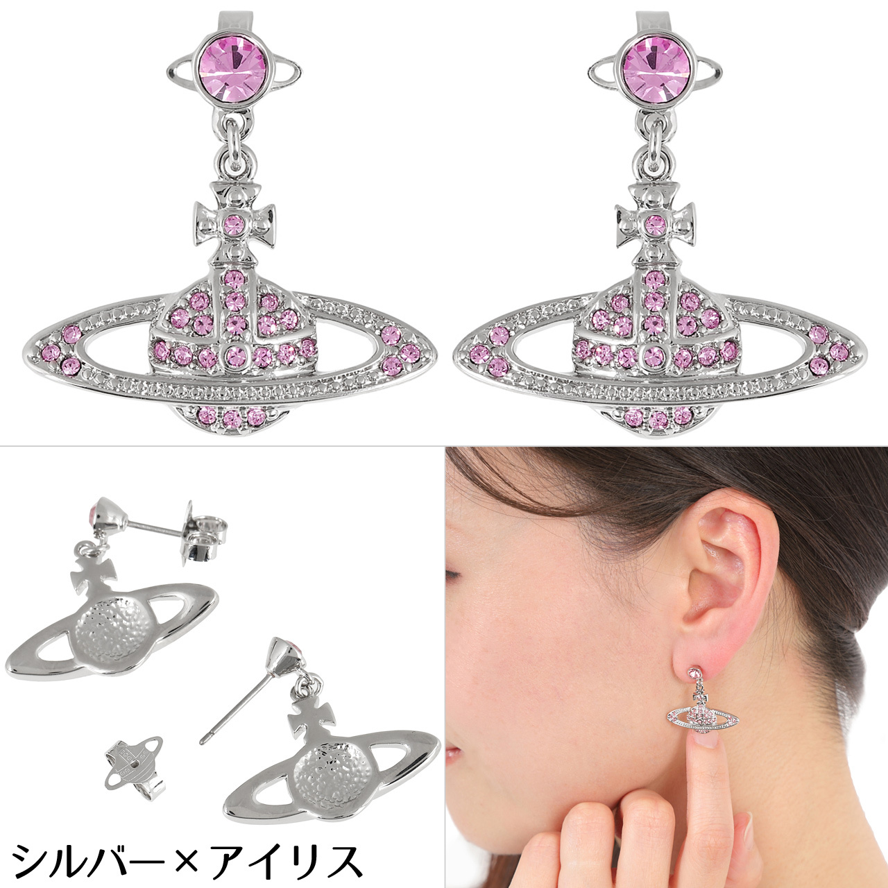 ヴィヴィアンウエストウッド ピアス Vivienne Westwood ヴィヴィアン