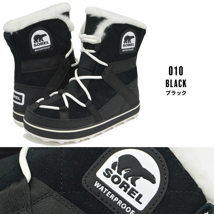 ブーツ ブランド レディース 冬 ソレル 防水加工 SOREL GLACY EXPLORER