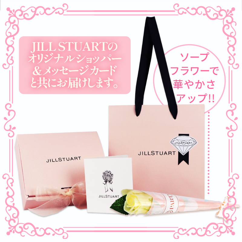 JILLSTUART(ジルスチュアート) Happy メイクアップ ギフトセット