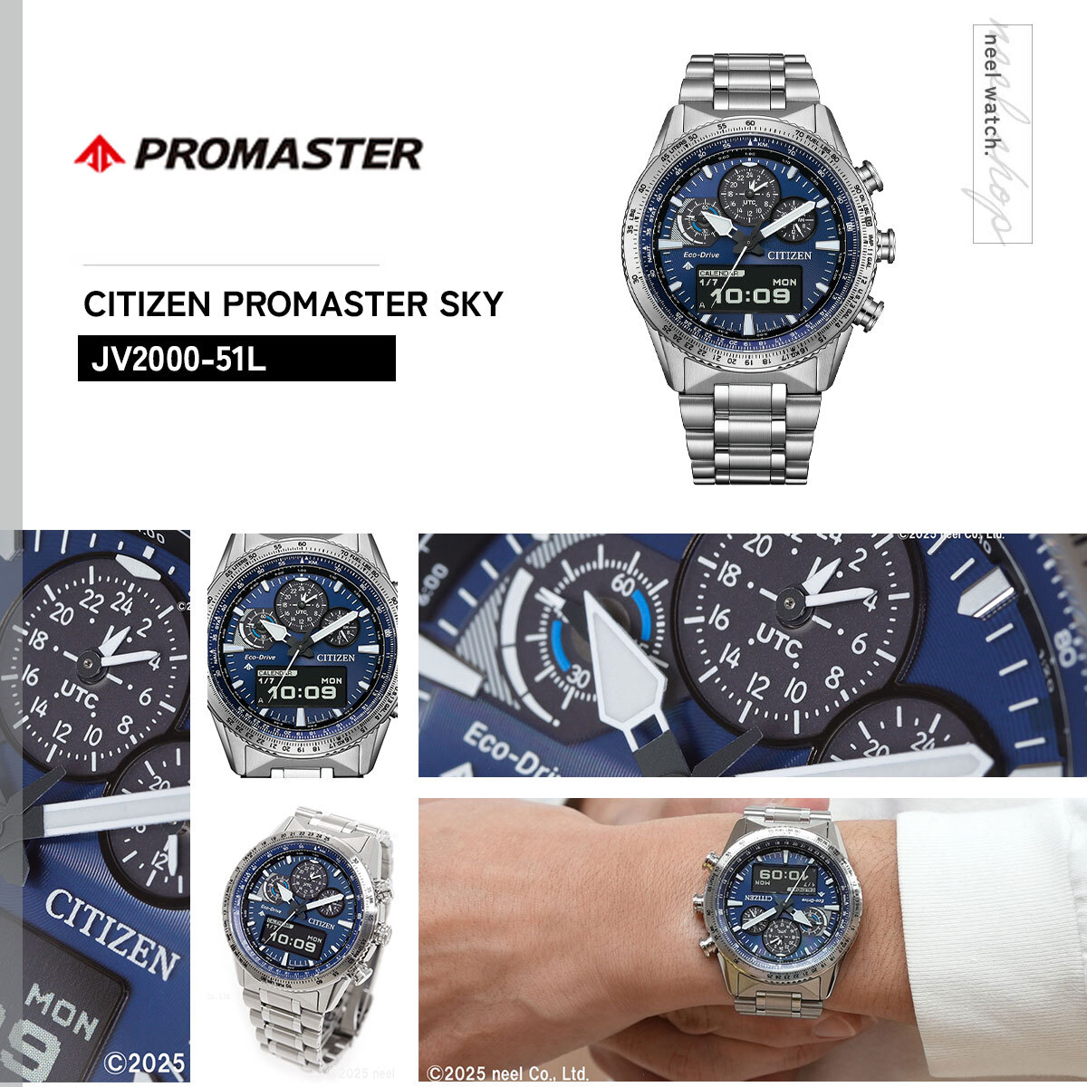 シチズン プロマスター スカイ エコドライブ 腕時計 メンズ JV2000-51L