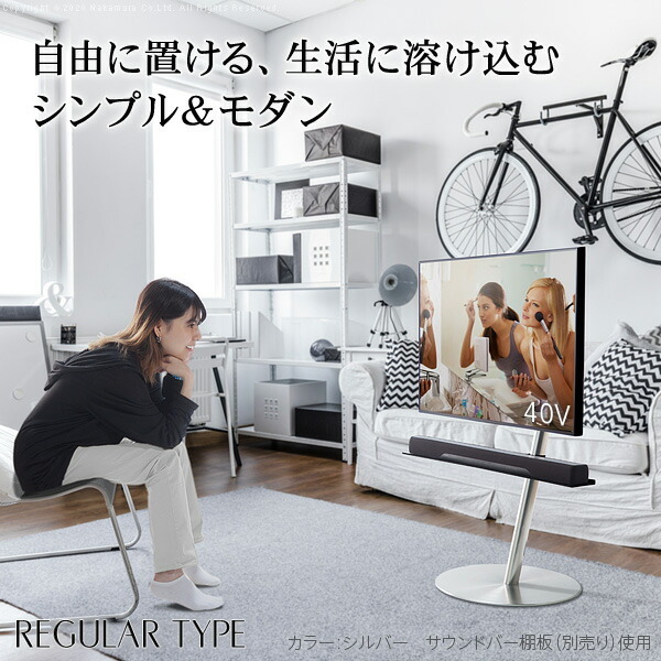 グッドデザイン賞受賞 テレビ台 WALLインテリアテレビスタンドanataIRO