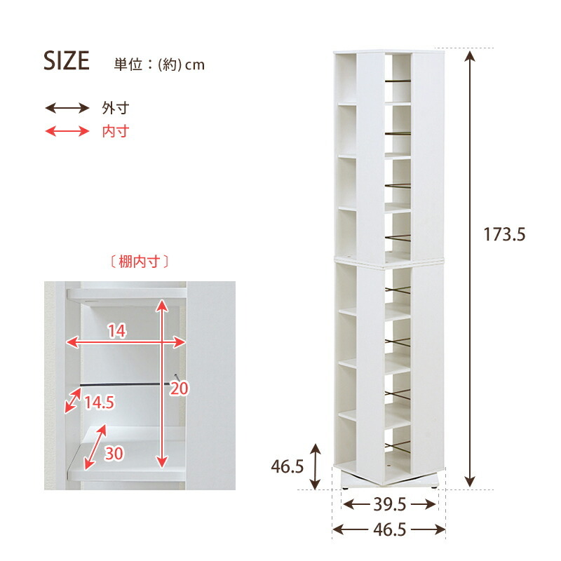 コミックラック 回転 8段 タワー型 本棚 ハイタイプ 360度回転 4面収納