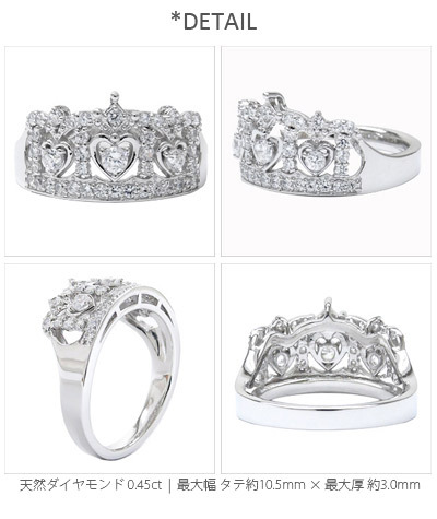 ティアラ 冠 王冠 指輪 ダイヤモンド プラチナ900 リング 0.45ct pt900
