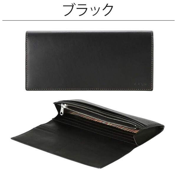 ラッピング無料 ポールスミス 財布 かぶせ長財布 Paul Smith メンズ