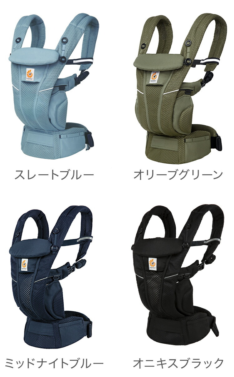 正規代理店】 【2年間保証付】エルゴベビー オムニ ブリーズ Breeze