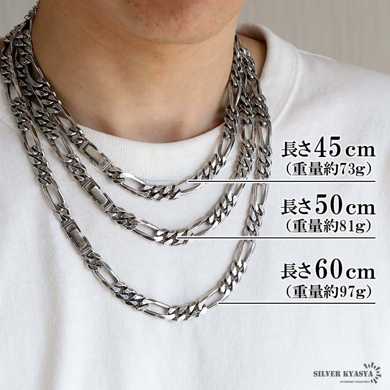シルバー925 チェーンネックレス 中折れ フィガロチェーンネックレス