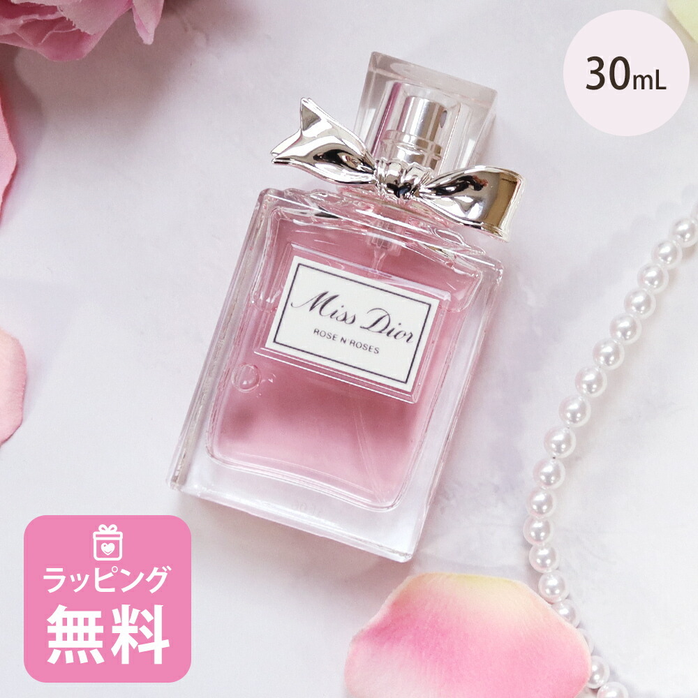 Boooh 様新品未開封 Dior ディオール ミニボトル 香水5本セット 楽天