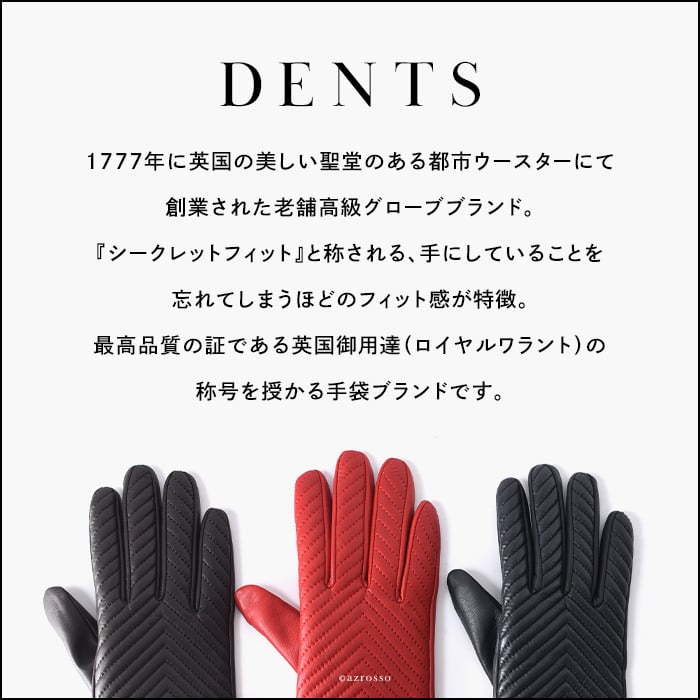 dents 手袋 デンツ グローブ メンズ スエード レザー スマホ対応 革