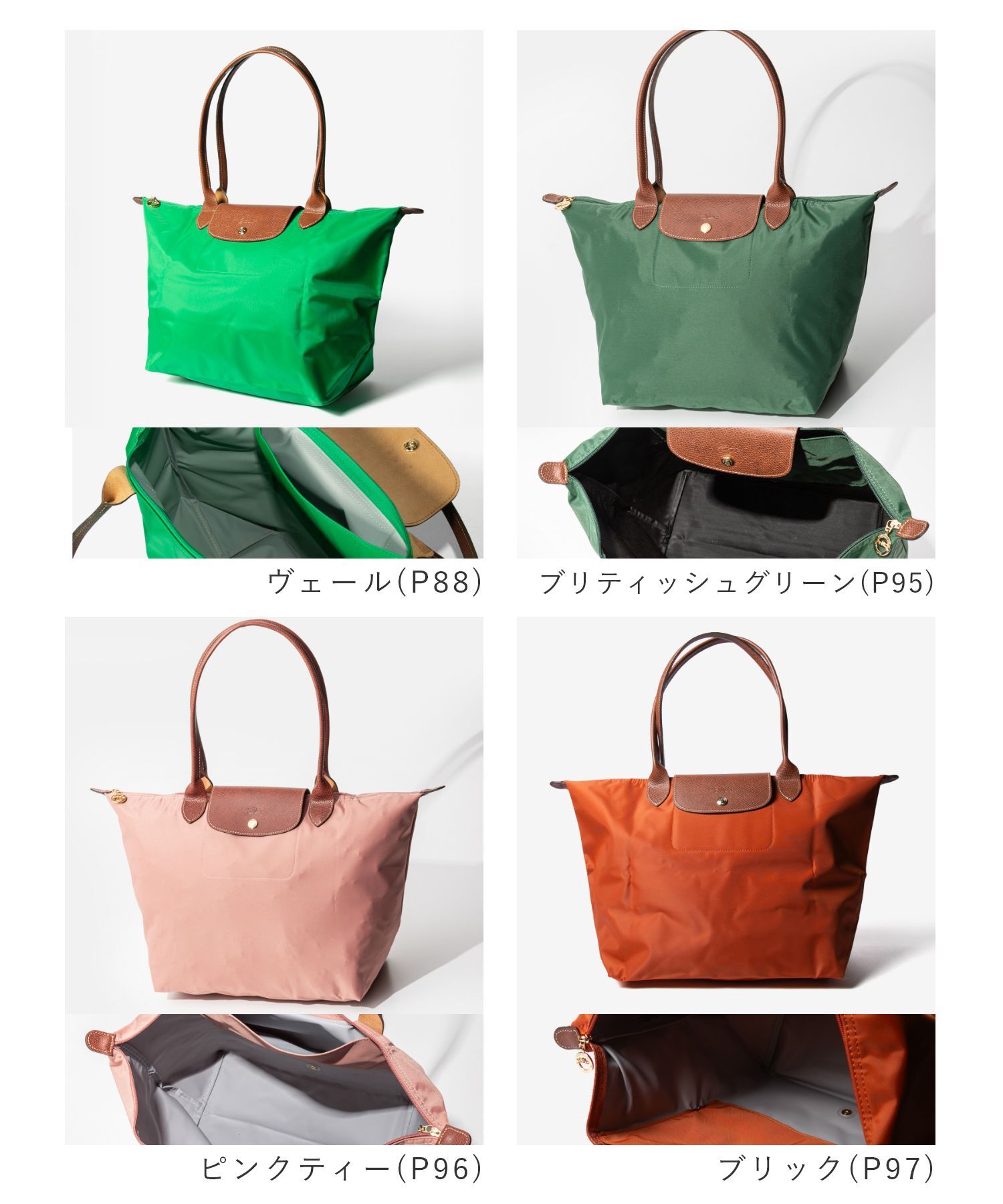 ロンシャン LONGCHAMP Le Pliage Original ル プリアージュ オリジナル